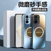 Применимо к чехлу для мобильного телефона Redmi K11 S новый Pro автомобильный магнитный держатель матовый силикон мягкий край всесторонний защита от падения чехол
