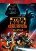Star Wars Rebels Season 2 Part 4 [DVD]