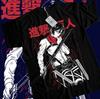 Mikasa T-shirt Attack On Titan Shirt Shingeki No Kyojin Anime AOT Shirt All Size