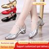 Women's Silver Mid-Heel Soft Sole Ballroom Dance Shoes
