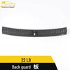 Ideal 22 L9 Rear Guard Plate Sequin: Carbon Fiber Tailgate Protector Decorative Sticker