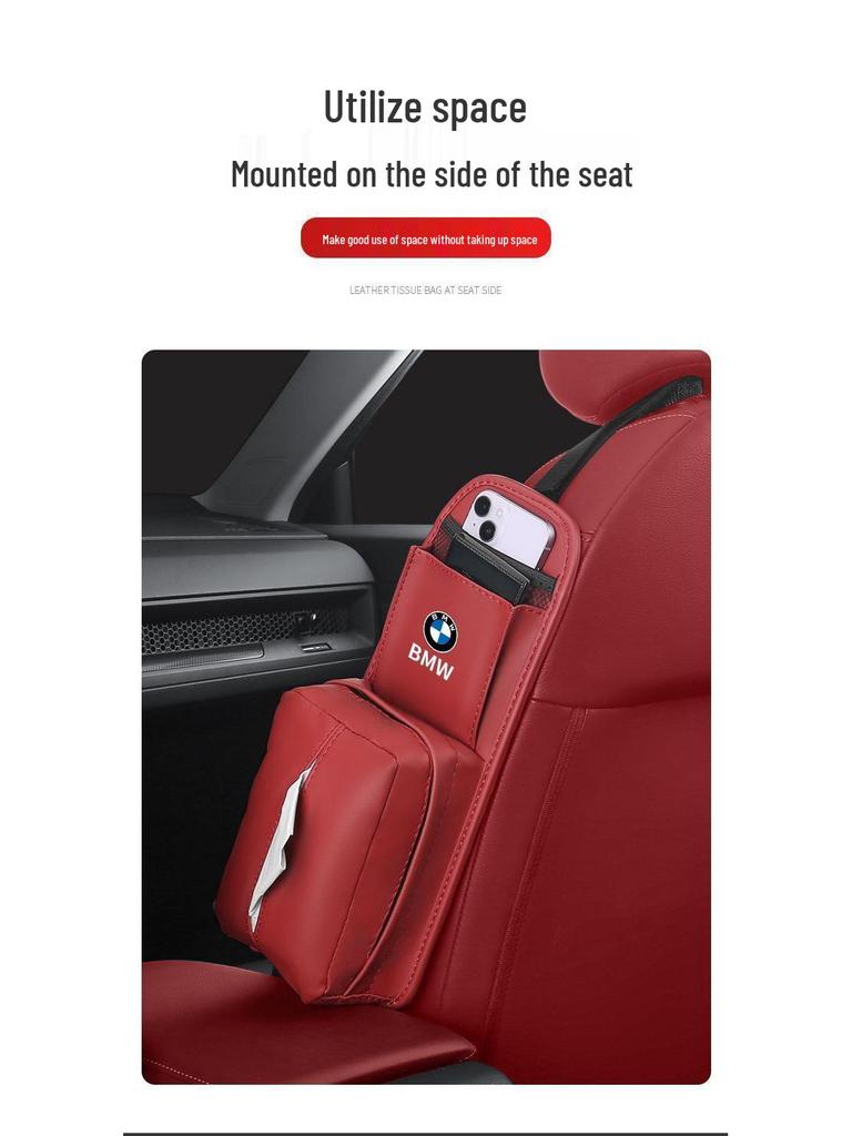 Боковой органайзер для сиденья и держатель для салфеток для BMW X3/X4/X5/X6/X7/3/5 Серии