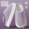 Cotton Slippers Women's Winter Warm Indoor Home Confinement Shoes Cotton Drag Household Couple Non-slip Thick-soled Cotton Slippers Men
