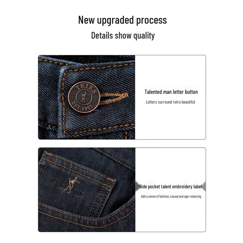 Мужские термоджинсы стрейч