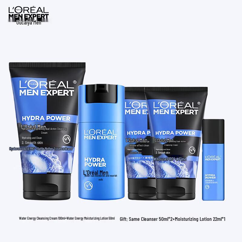 Подарочный набор L'Oreal Men Expert Hydra Energetic