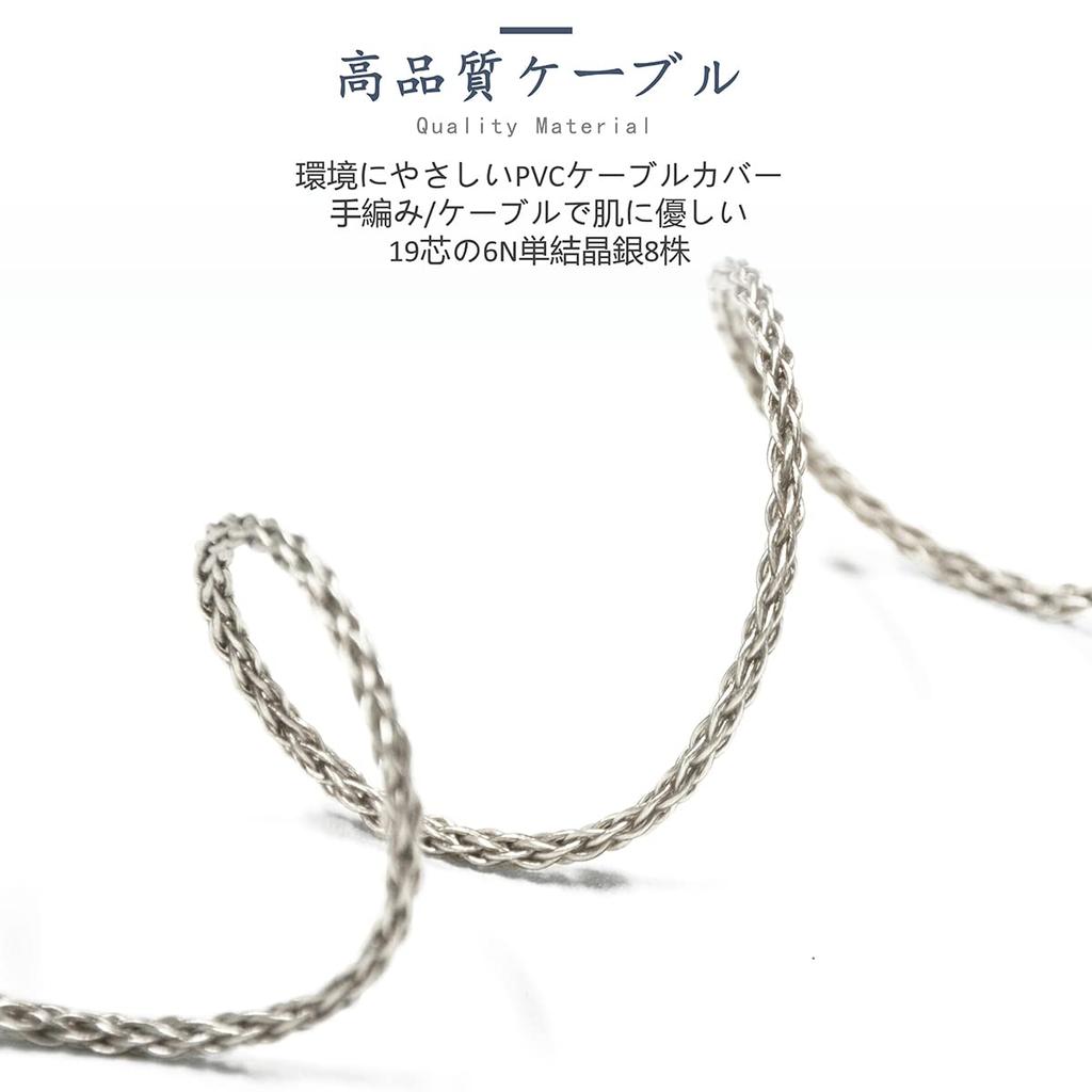 GUCraftsman Conversion Headphone Amplifier Cable 6N Mono Crystal Silver Cable Совместим с FiiO BTR5 Q1 Q3 Q3s Qudelix 5K xDuoo Link2 E1DA 9038G3