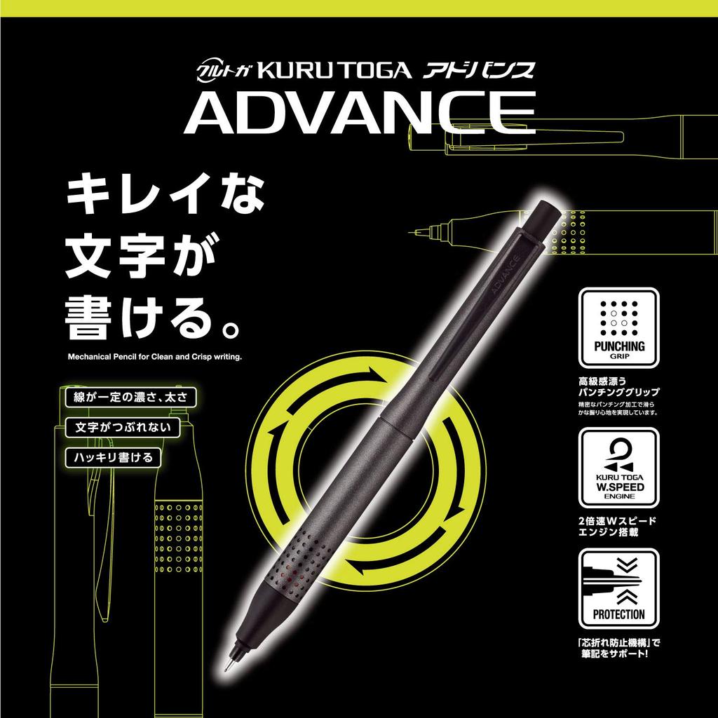 Механический карандаш Mitsubishi Pencil Kurtga Advance 0.5 Upgrade Model Gunmetal M510301P.43