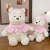 Pooh Cape Pink Bear Plush Toy Cartoon Stuffed Doll Room Decoration Kids Gift
