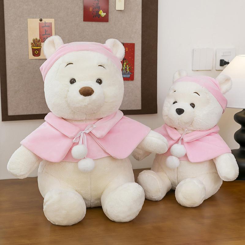 Pooh Cape Pink Bear Plush Toy Cartoon Stuffed Doll Room Decoration Kids Gift