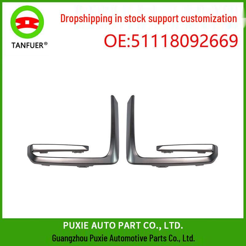 Рамка накладка противотуманной фары BMW G05 (51118092669, 51118092670)