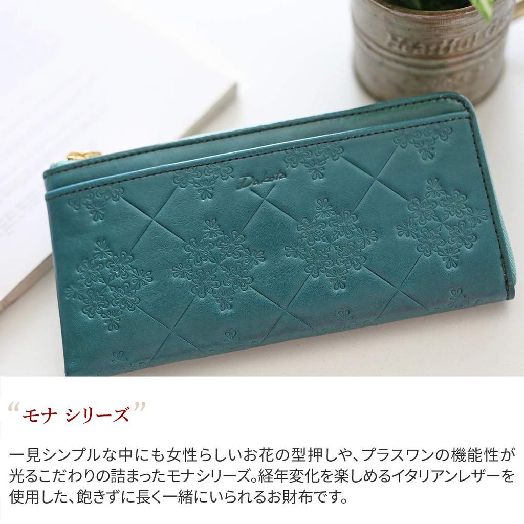 Long Wallet Zipper Genuine Leather Mona 0035565 Camel [Dakota] L-shaped Women's DA-35565-45