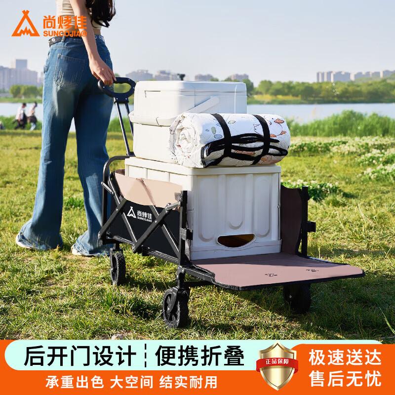 Shangkoujia Outdoor Foldable Camping Wagon with Rear Door