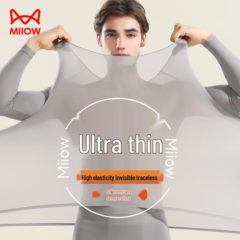 MaoRen Men's Ultra-Thin Thermal Underwear Set with Hyaluronic Acid