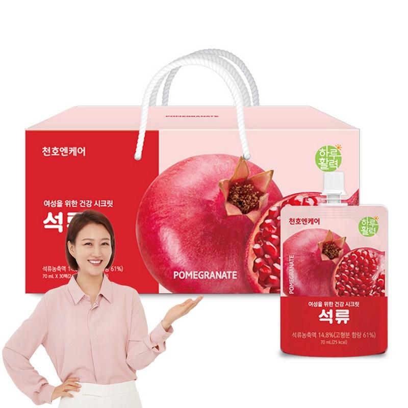Cheonho NCare Daily Vitality Pomegranate Juice, 2.1L, 30 Pieces