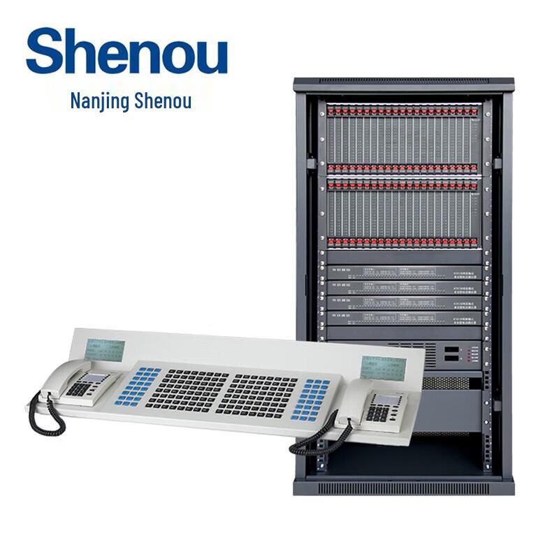 Shenou KTJ126 Mining Communication Dispatch System (CN version)