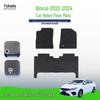 Geely Binyue 22-24 Левый руль Нейлоновые автомобильные коврики на пол