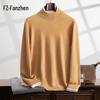Fanzhen Men's Half-High Collar Cashmere Blend Sweater