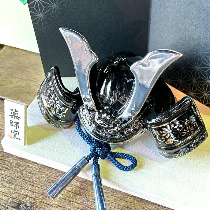 Yakushigama Samurai Helmet Ceramic Jet Black Gold Success Edition Boys Day Made Japan