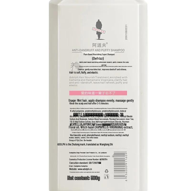 Adolph Botanical Nourishing Shampoo Duo Set