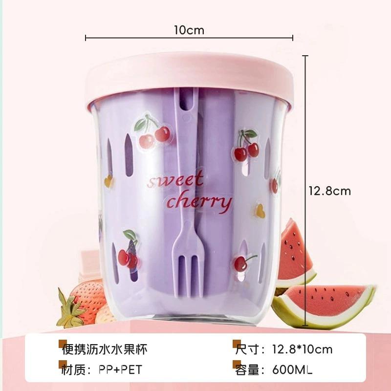 Двухслойный стакан для салата, портативный, герметичный, контейнер для овса с вилкой и ручкой, дренажный стакан для фруктов, милый стакан для завтрака для студента