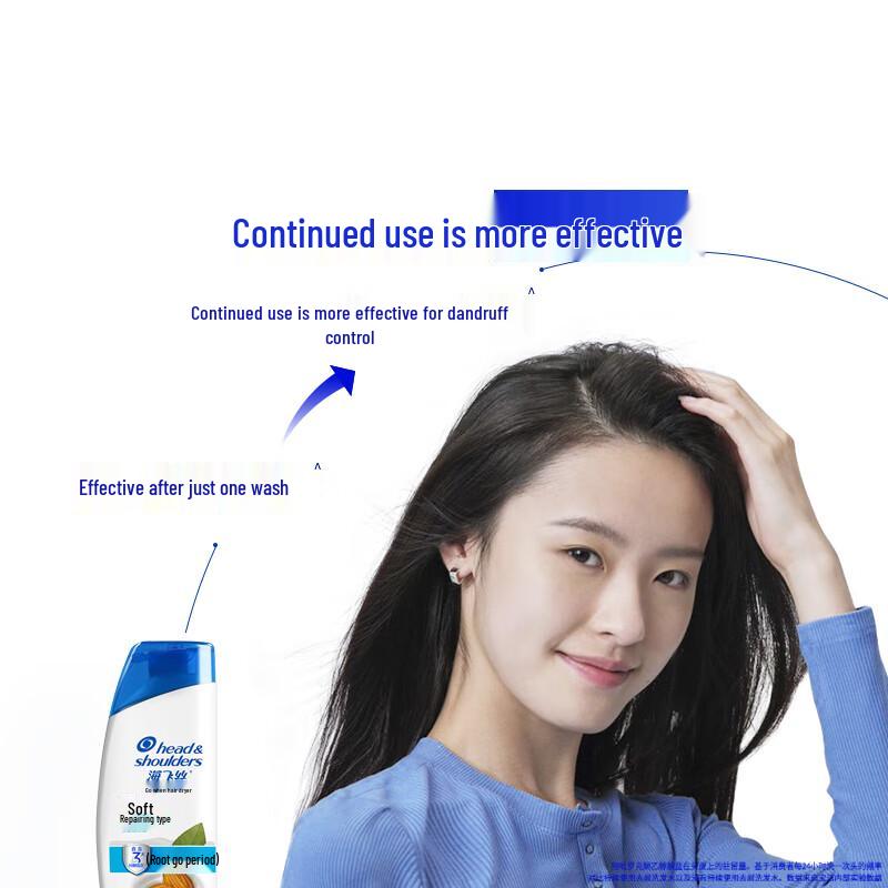 Head & Shoulders Мягкий и питательный шампунь против перхоти