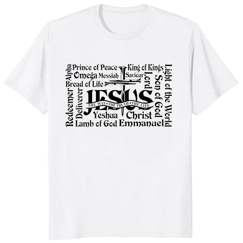 Yeshua Hebrew Name of Jesus Christian Messianic O-Neck Letters T Shirt Men Casual Graphic Tees Tops Camiseta Hombre Streetwear