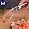 Овощечистка для креветок из нержавеющей стали, плоскогубцы для чистки креветок, кухонные инструменты для раков