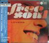 CD РАЗЛИЧНЫЕ Free Soul Lovers SRCS7333 Sony 1994 Япония SoulFunk Б/у