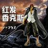 23 см Аниме One Piece Фигурка Рыжеволосый Шанкс Четыре Императора Декорация Игрушки Модель Подарок на День Рождения
