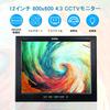 Monitor Small Display HDMI Monitor 800x600 Resolution LCD Color Video Display HDMI VGA BNC USB AV Input for CCTV Backup PC Security Surveillance Cam