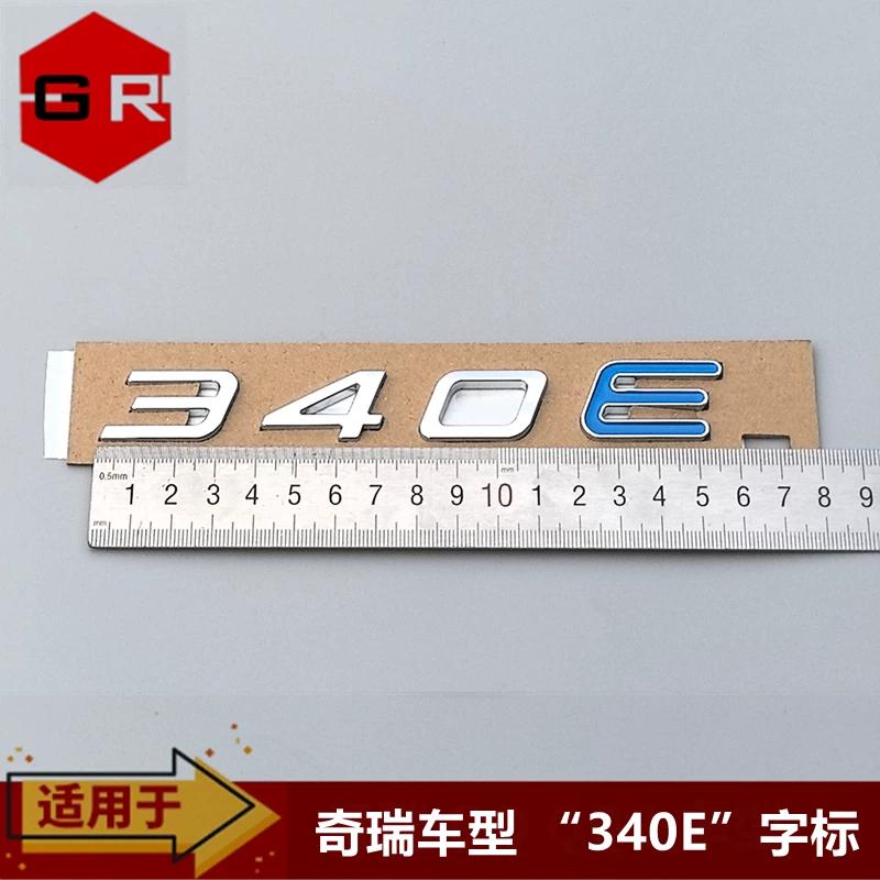 Applicable to, Chery model 340E word mark, sign, logo