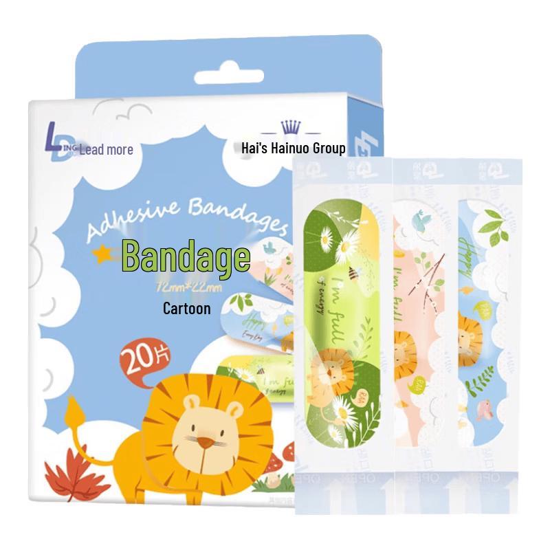 Haishi Hainuo First Aid Patches & Bandages