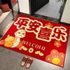 Snake Year Door Mat New Year Red Festive Door Mat Carpet Free of Care Can Be Cut Door Mat