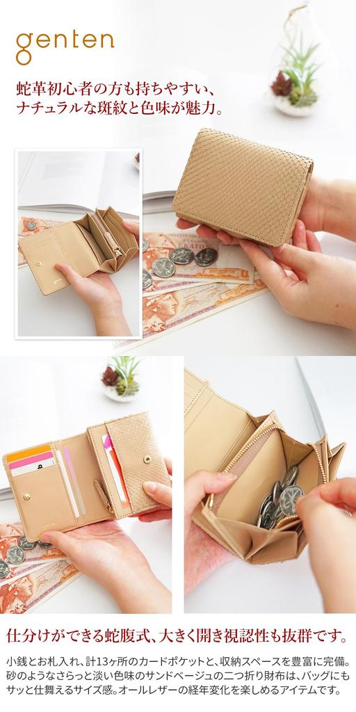 Кошелек бифолд из натуральной кожи песочно-бежевый [Genten] женский GE-44572-40