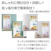 next.design noren summer seasonal wind chimes morning glory reed screen curtain fireworks decoration long length 180cm stylish design room store style