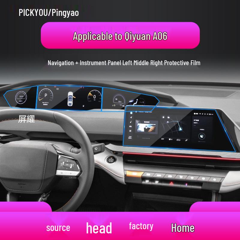 Закаленное защитное стекло Changan Qiyuan Compatible для экранов A05, A06, A07 и E07