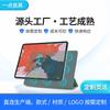 Magnetic Folio Case IPad 11 Inch Pro 10.9 Air 5 Slim Protective Cover With Auto Sleep Wake PC Material