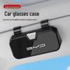 BYD Sun Visor Clip for Sunglasses - Compatible with Song L, Yuan, Qin, 2025 Model, Seal 06, Seagull.