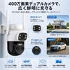 ZAIDER Outdoor Solar Wireless Security 4K Resolution Dual Smartphone 8500mAh No Wiring AOV Power PTZ Automatic PIR Human Japanese Voice IP66 Family