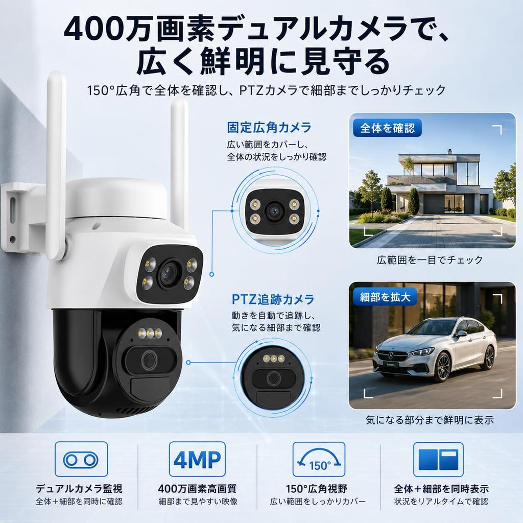 ZAIDER Outdoor Solar Wireless Security 4K Resolution Dual Smartphone 8500mAh No Wiring AOV Power PTZ Automatic PIR Human Japanese Voice IP66 Family