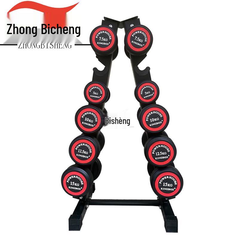 A-Type 3-Pair Dumbbell Rack