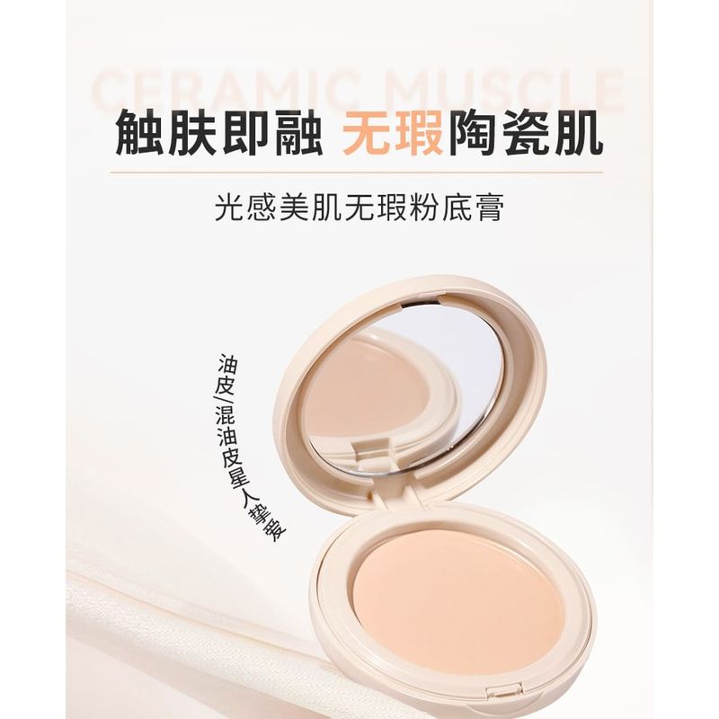 НОВИНКА - Крем-тональная основа Perfect Skin - 2 оттенка