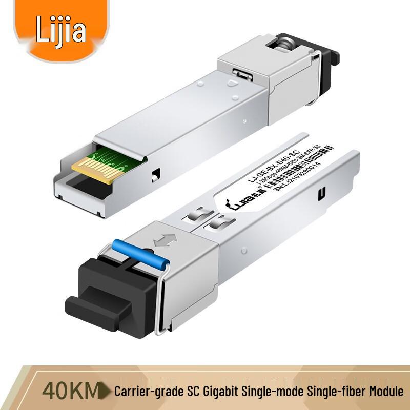 Lijia SC Gigabit Single-Mode Single-Fiber SFP Optical Module