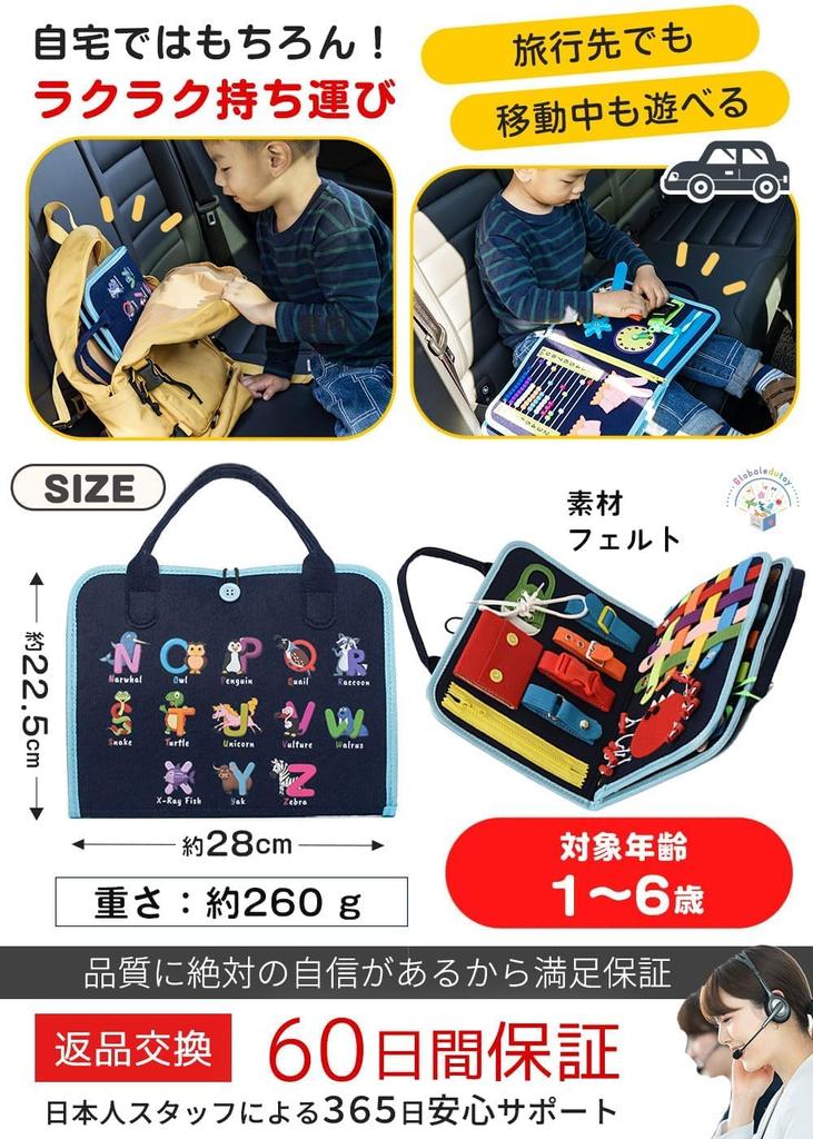 Игрушки Монтессори Японские развивающие игрушки от Educational 1 Year Old 2 Year Old 3 Year Old 4 Year Old 5 Year Old 6 Year Old в Educational Bisy Board