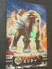Pokémon Trading Card Entei Holographic Card Advanced Generation Condition No.014 Pokédex [A]