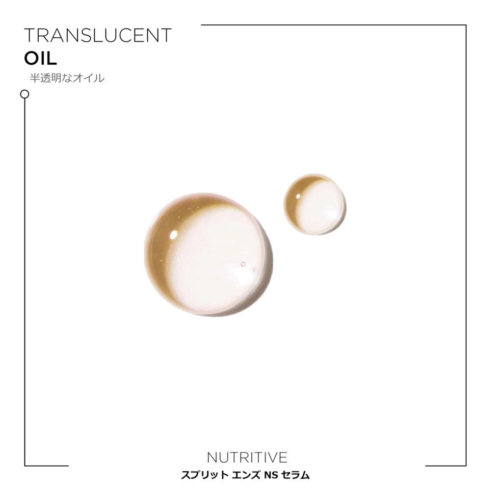 KÉRASTASE Nutritive Сыворотка для секущихся кончиков NS 50 мл для сухих волос