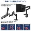 Кронштейн для монитора ERGOTRON LX, матовый черный, до 34 дюймов, совместимый со стандартами VESA (3,2~11,3 кг) 45-241-224