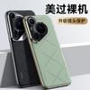 Премиальный чехол из натуральной кожи Pura 70 Pro Ultra с полным покрытием, ударопрочный чехол для телефона, деловой стиль