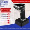 Беспроводной 1D/2D сканер штрих-кода с Bluetooth и зарядной базой