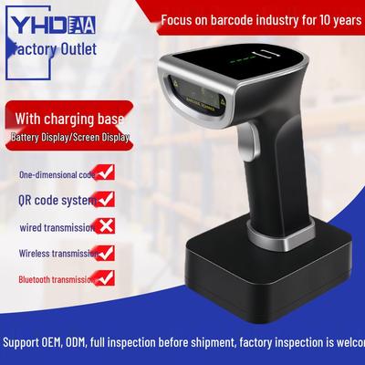 Беспроводной 1D/2D сканер штрих-кода с Bluetooth и зарядной базой